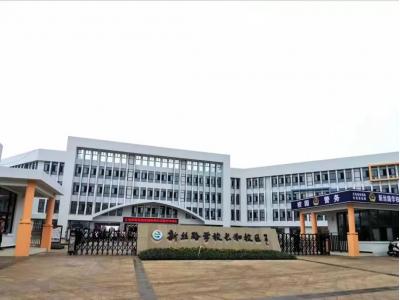 碧麗，與浙江義烏新絲路學校長和校區(qū)同行